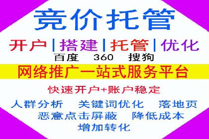 百度推广的投放技巧：从数据分析中获取优化建议