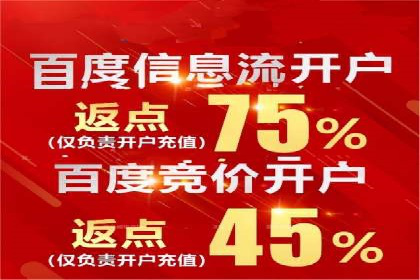 百度竞价成本控制，案例经验谈