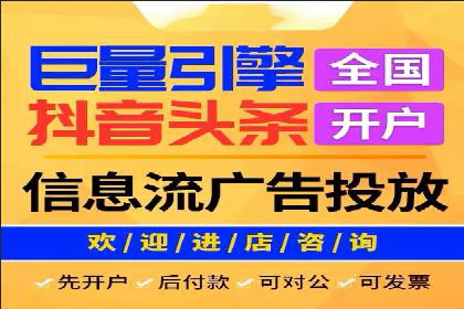 百度竞价个人开户的优化策略：从失败中学习，持续改进