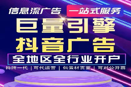 详解百度推广开户：成功案例带你入门